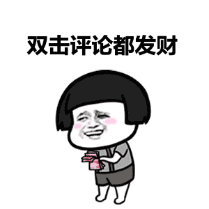 股票配资平台哪个可靠 大家现在的消费降级到什么地步了? 网友表示: 不懂的人为认知买单