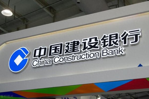 股票配资渠道 11月4日, 建设银行存款利率调整: 31万存入三年, 到期多少收益?
