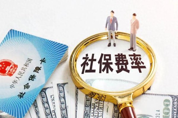 炒股开什么证券公司 为什么灵活就业人员, 不建议缴费社保? 几点原因, 看了很扎心